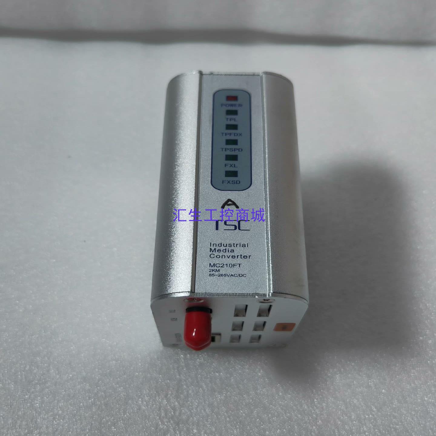 [汇生工控]卓越信通TSC MC210FT-20工业级光纤收发器成色如