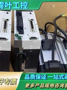 MBDLN25SE+MSMH042L1V2M正品95新松【议价】