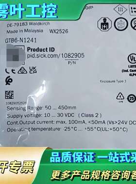 光电传感器GTB6-N1241，马来西亚制造，全【议价】