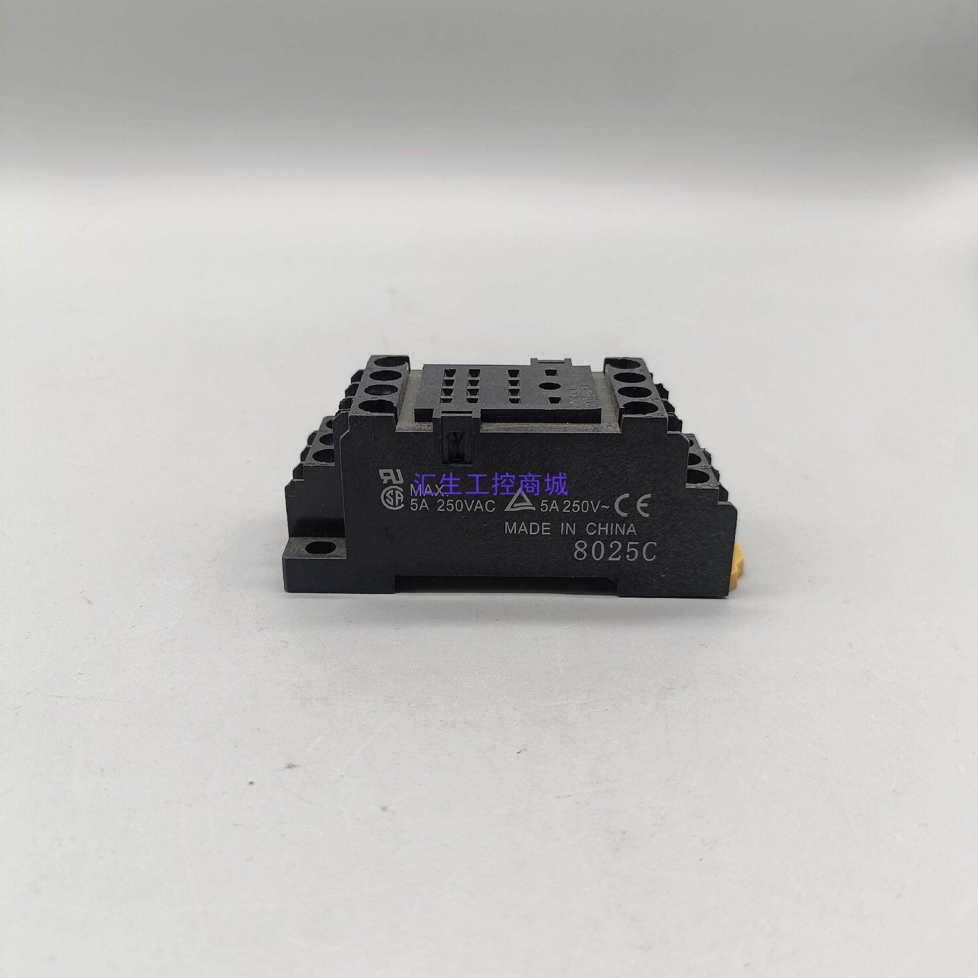 [汇生工控]欧姆龙继电器议价