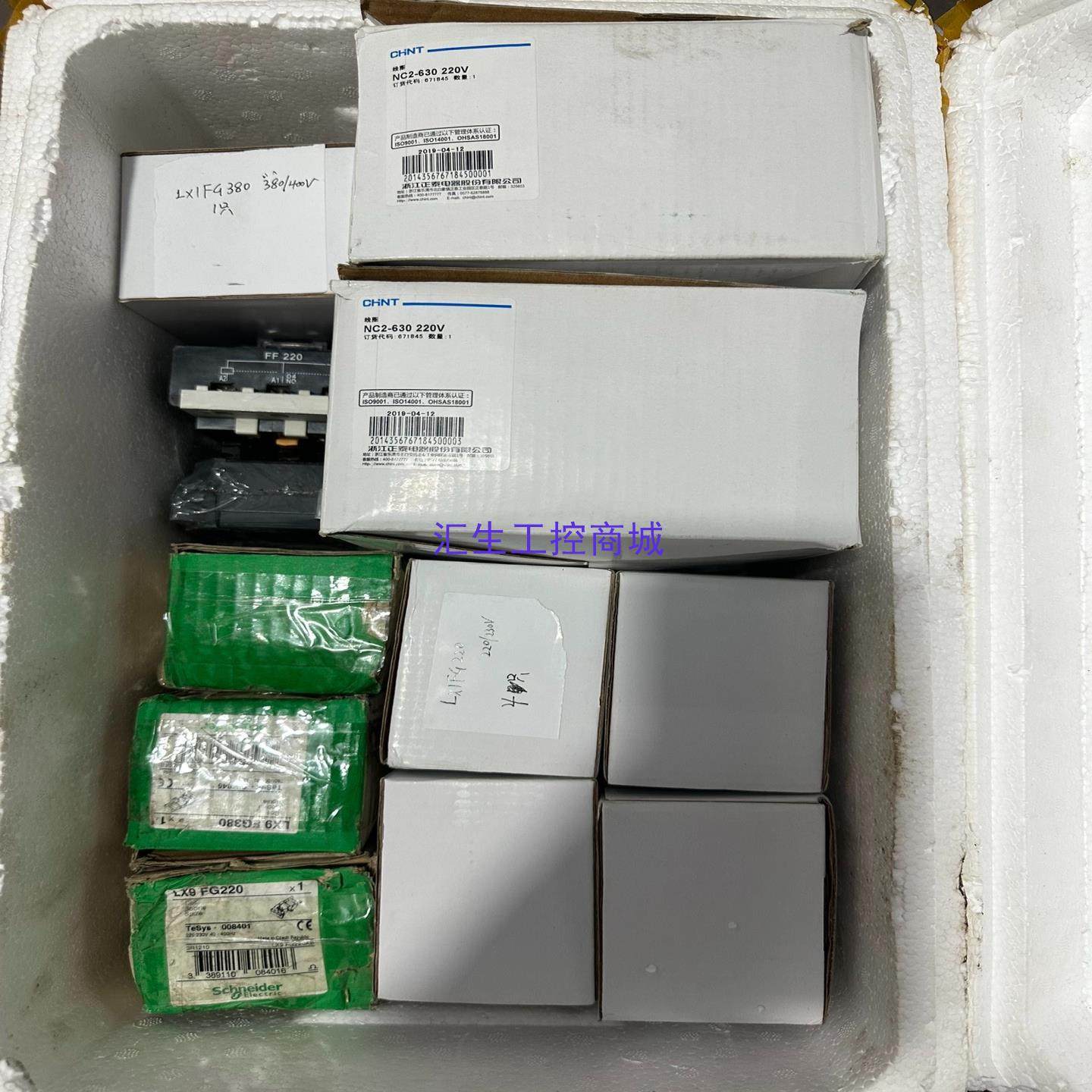 [汇生工控]施耐德LX1LX2LX4LX9交直流接触器线圈适配于