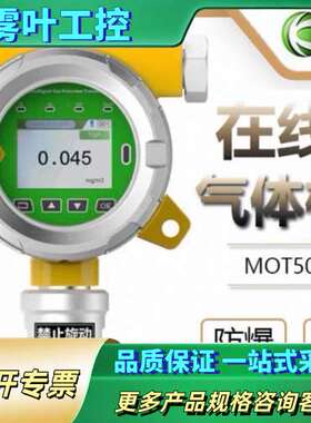 KORNO/科尔洛MOT500-CO2-ZG(0~20%Vo【议价】