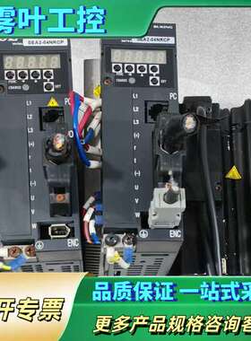 RUKiNG伺服驱动套，HQ5M60-40D30A2儒竞伺服【议价】