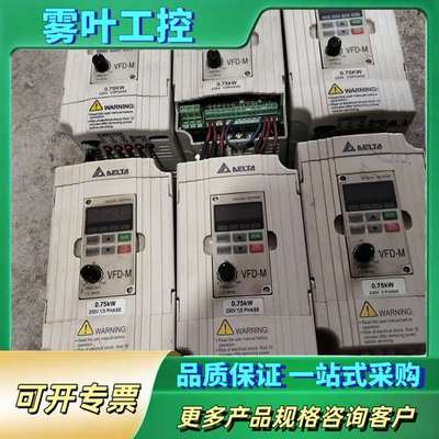 台达变频器VFD-M系列，型号 VFD007M23A ，0.【议价】