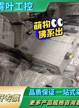 ABB备件DCS卡件HBX01L        DCS卡件H【议价】