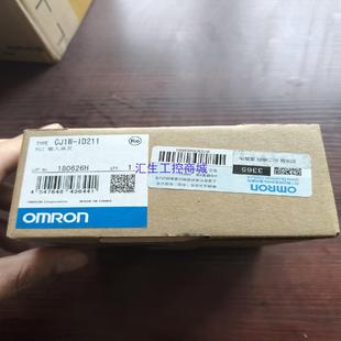 id211单价220数量四个工程剩余 欧姆龙cj1w 汇生工控