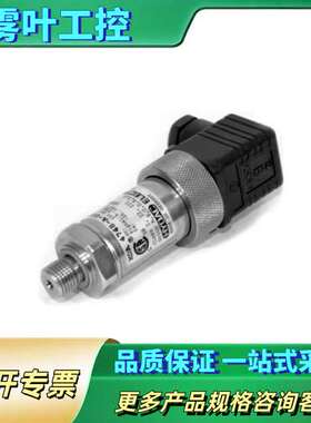 德国HYDAC贺德克 HDA4840-A-250-424【议价】