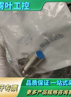 施克 IME18-08BPOZC0S 实物【议价】