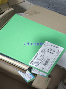 [汇生工控]施耐德atv320u40n4c变频器单价1700工程余
