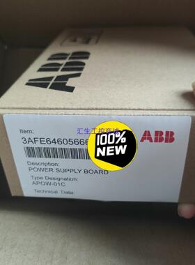 [汇生工控]APOW-01C全新ABB电源板