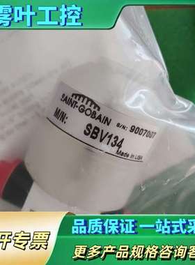 SBV134阀  正品【议价】