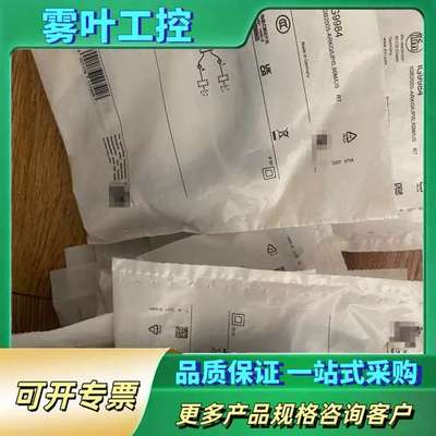 IG9984易福门ifm正品未拆封俩线制接近开关传感【议价】
