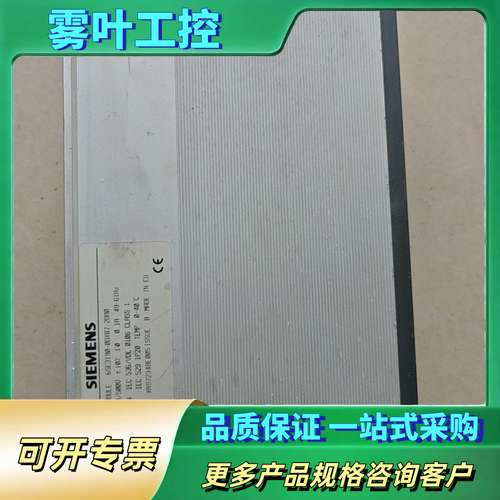 制动模块，型号6SE3190-ODX87-2DAO，输【议价】