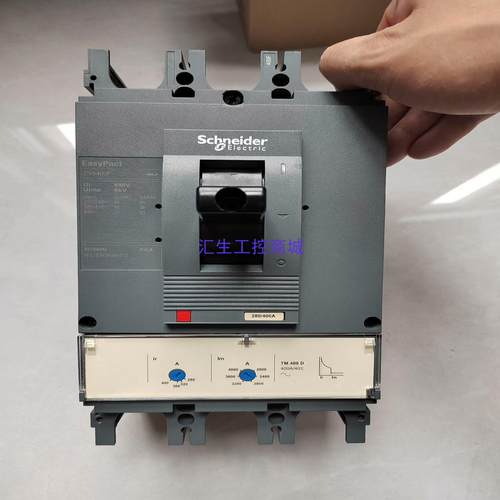 [汇生工控]施耐德CVS400F  3P  400A