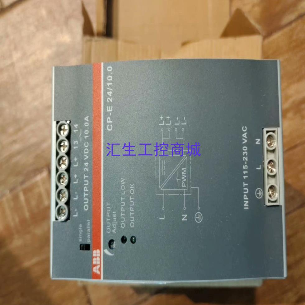 [汇生工控]ABB电源开关CP—E  24100  实价