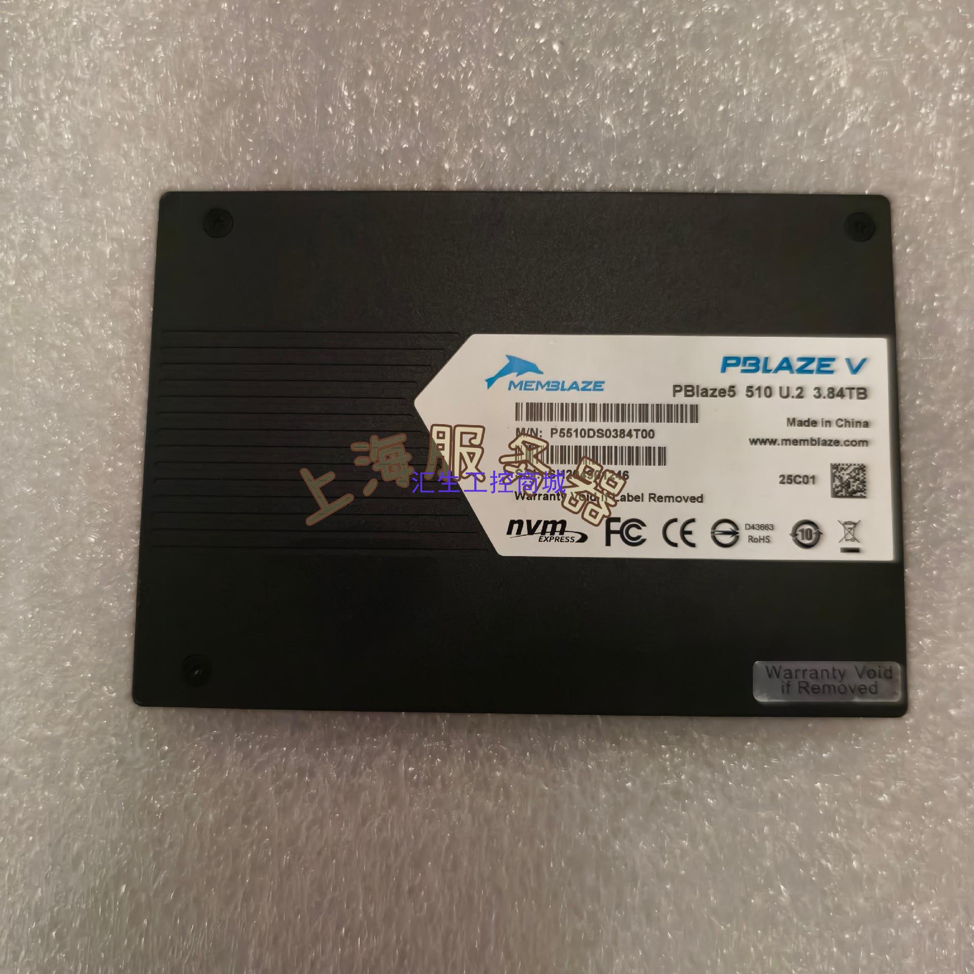 [汇生工控]小海豚 PBLAZE5 510 U2 384T   健康