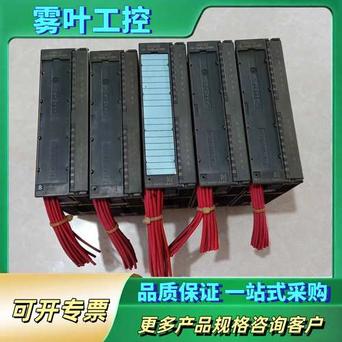 PLC模块 6ES7322-1HH00-0AA0 6E【议价】