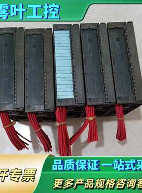 PLC模块 6ES7322-1HH00-0AA0 6E【议价】