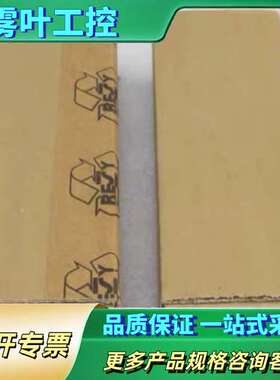 德国MEN 接口模块 04M031-00 【议价】