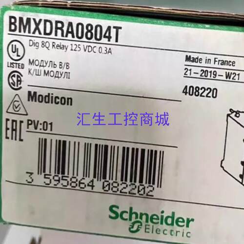 [汇生工控]BMXDRA0804T 全新Schneider Electr