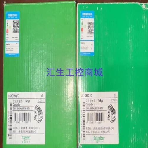 [汇生工控]施耐德交流接触器LC1D95Q7C  数量6只