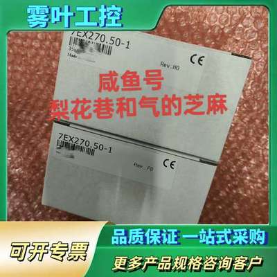 7EX270.50-1 贝加莱模块正品，欢迎咨询，快【议价】