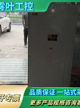 ABB变频器ACS800-04M-0550-5，设备成色良好【议价】