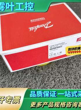 丹佛斯电子膨胀阀控制器AK-CC55  084B4082【议价】