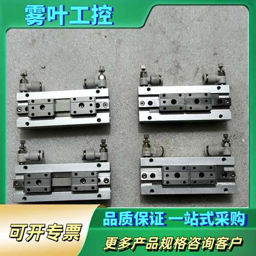 maxair平行手指气缸，【议价】