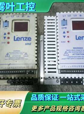 ESMD伦茨变频器 ESMD152L4TXA 1.5KW 3【议价】