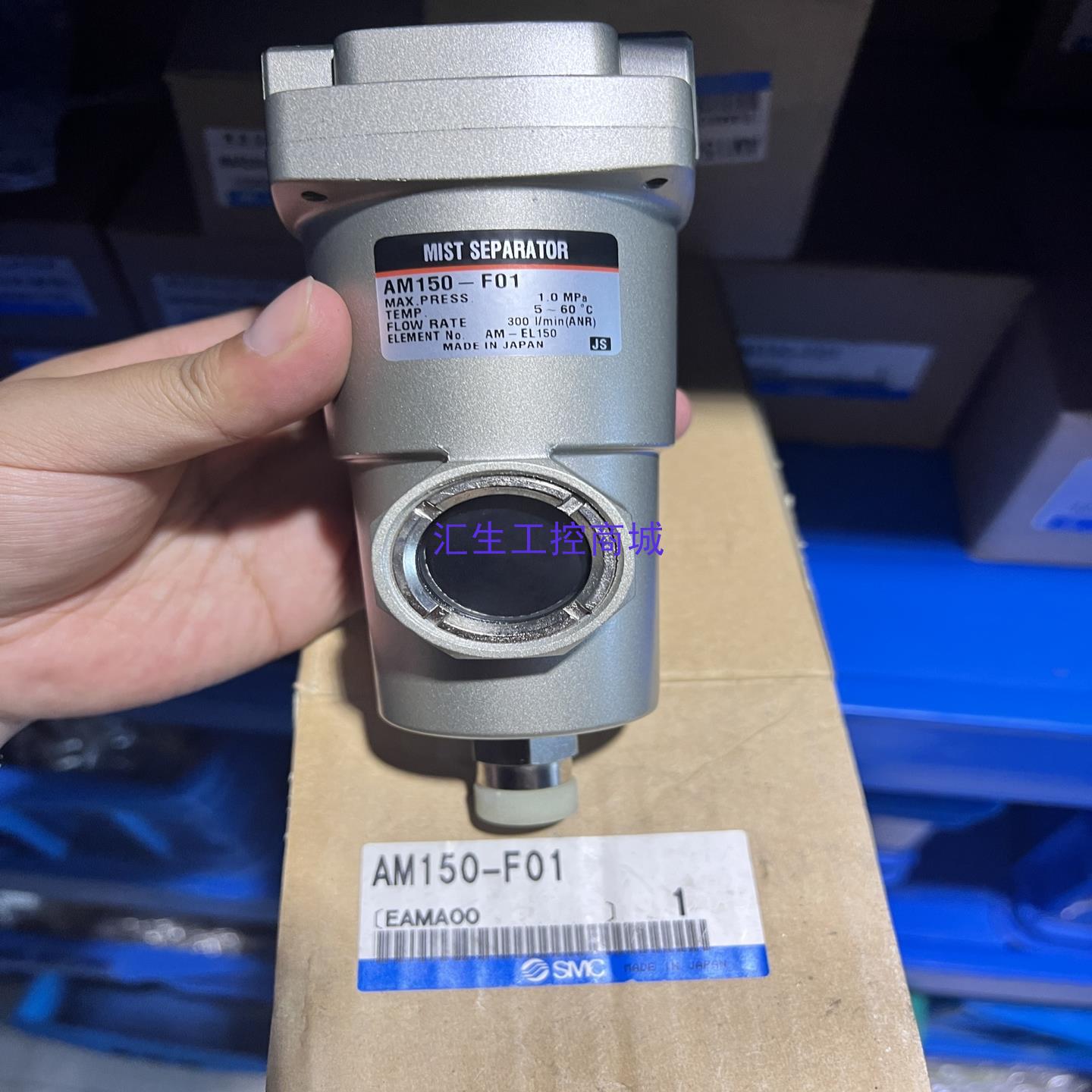 [汇生工控]全新日本原装正品SMC过滤器AM150-F01全新未使用