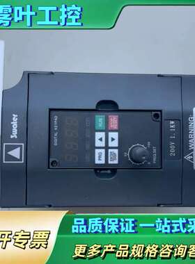 ZONCH众辰变频器H2400A0D75K【议价】