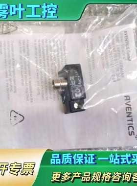 AVENTICS  安沃驰  0830100486  实物拍摄  正品【议价】