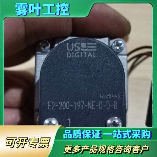 美国US DIGITAL编码器E2-200-197-NE-D【议价】
