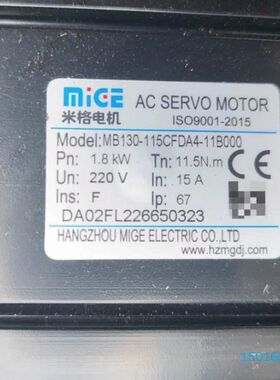 MB130-115CFDA4-11B000