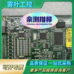 MC2正品 选配卡ACI1 MC2 LWL 议价