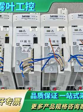 伦茨i510系列i51AE137F10010000S伦茨0.【议价】