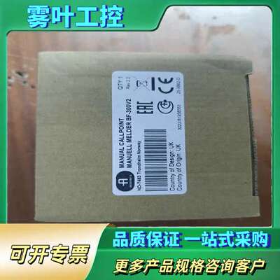 MANUELL MELDER BF-300V2手动报警按钮【议价】