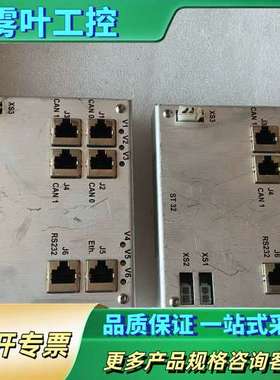 TeleFrank Modul ST32接口盒，型号0135【议价】