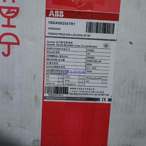 [汇生工控]ABB  全新原装 塑壳断路器 T6S630 PR221DS