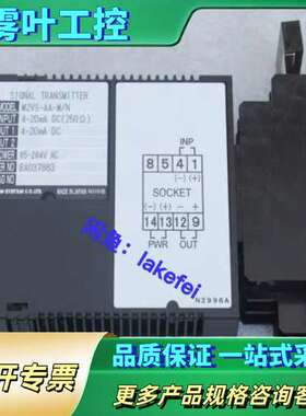 M2VS-AA-M/N 日本M-SYSTEM爱模 信号变换器【议价】