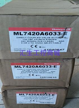 [汇生工控]原装正品的霍尼韦尔执行器ML7420A6033E全新带包装