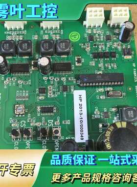 Belimed倍力曼73240线路板，，断了一个按钮【议价】