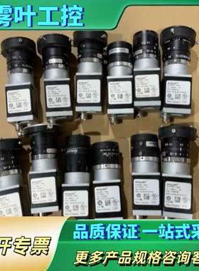 BASLER+acA2500-14gm+，件，共12个，【议价】