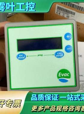 芬兰EVAC依凡克 PH变送器PR40/P SPR040【议价】