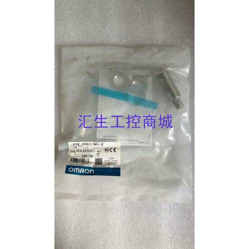 [汇生工控]全新原装 E2E C04N03 WC B1 现货 数量
