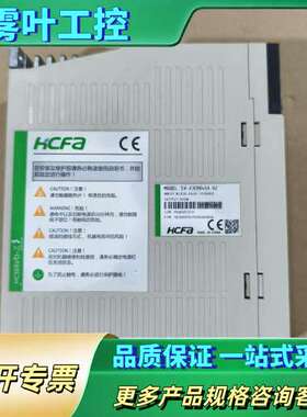 禾川伺服400w SV-X3EB040A-A2实物图片！【议价】