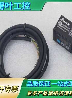 台达DELTA传感器 LD-030E-M22【议价】