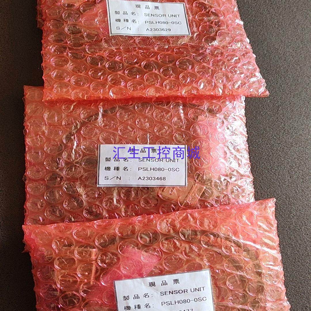 [汇生工控]磁读头PSLH080-0SC全新原装未使用
