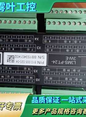 SAM/Lyngsoe/Wartsila L3MS-PT.2【议价】